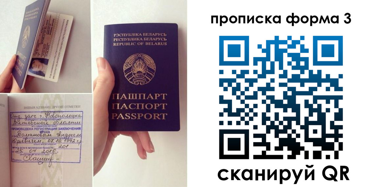регистрация для дет. сада в Печоре