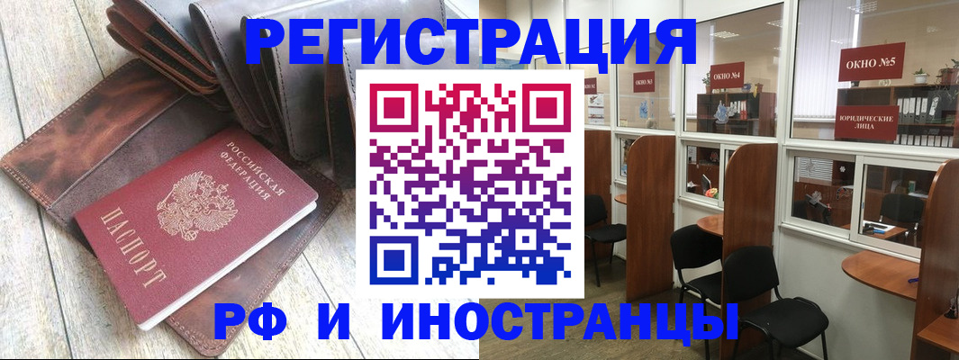 прописка от собственника в Печоре